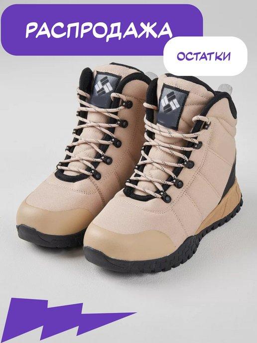 Dream Shoes | Кроссовки мужские зимние