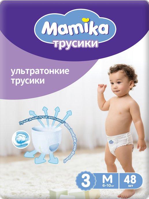 Трусики подгузники Mamika, размер №3 (M), 6-10 кг, 48 шт