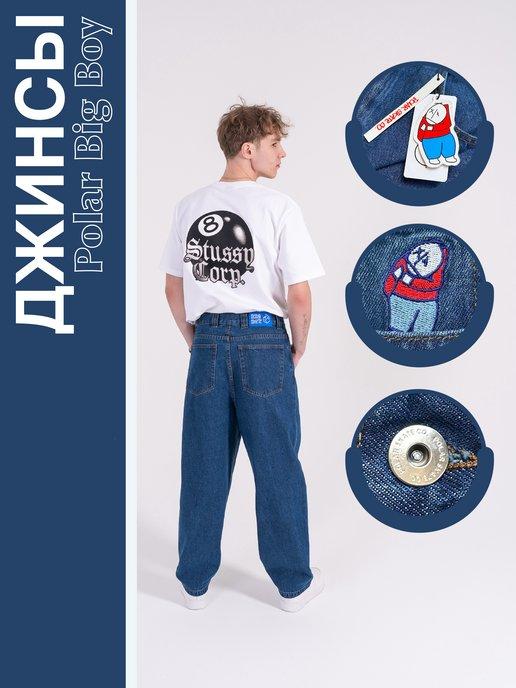 Джинсы Широкие Polar Big Boy 93 Denim