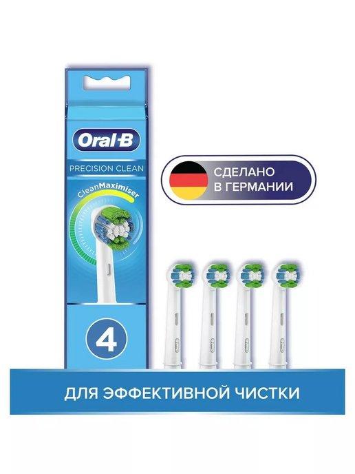 Насадки для зубных щеток, Precision Clean, 4 шт