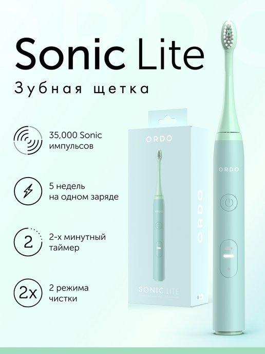 Электрическая зубная щетка Sonic Lite Sage, зеленый