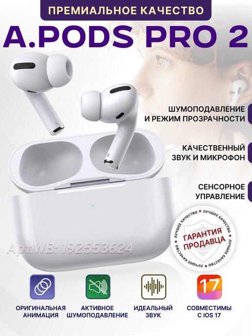 Наушники беспроводные A.Pods Pro 2 для iPhone Android