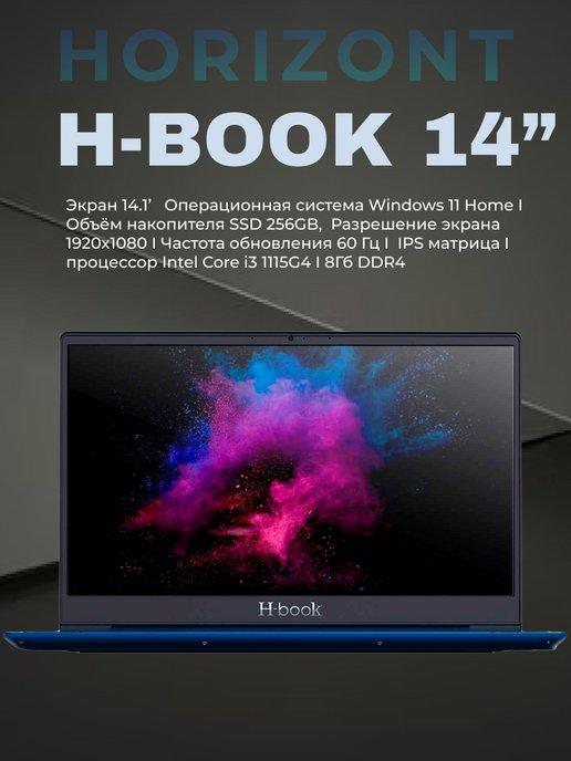 Ноутбук H-book 14" МАК4 T32E3W