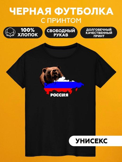 Футболка флаг России