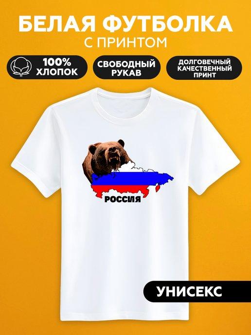 Футболка флаг России