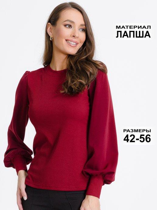 Baju | Блузка женская праздничная Офисная Марсала нарядная школьная