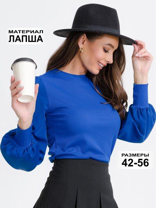 Baju | Блузка женская праздничная Офисная Синяя нарядная школьная