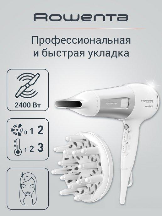 Фен для волос Powerline CV5930F0 с 2 насадками, 2400 Вт