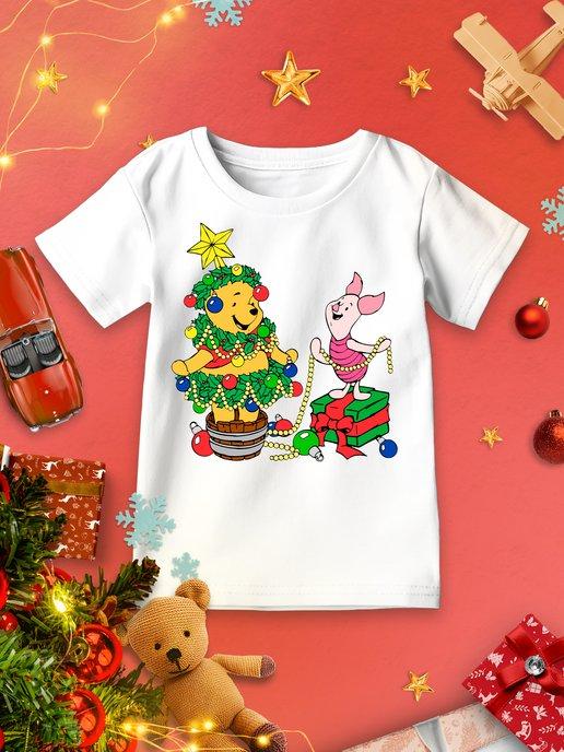 Новогодняя детская футболка Винни Медвежонок Друзья Дисней