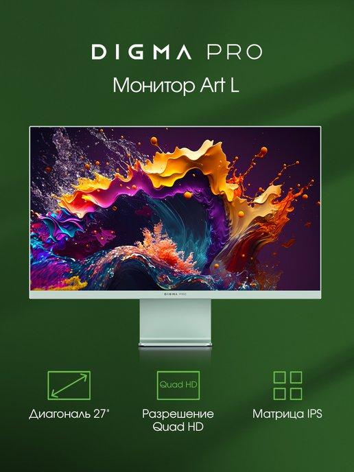 Игровой монитор 27" Art L 2560х1440, частота 165 Гц