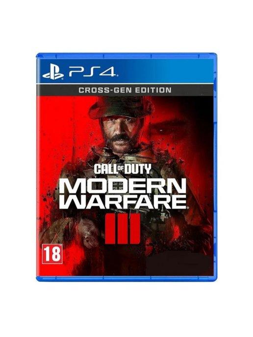 Игра Call of Duty Modern Warfare 3 для PS4