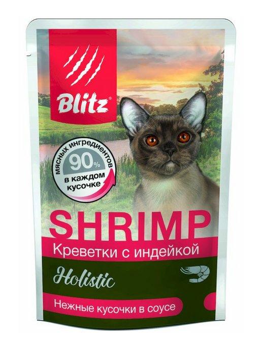 Holistic Shrimp влажный корм для кошек 85 г х 24 шт