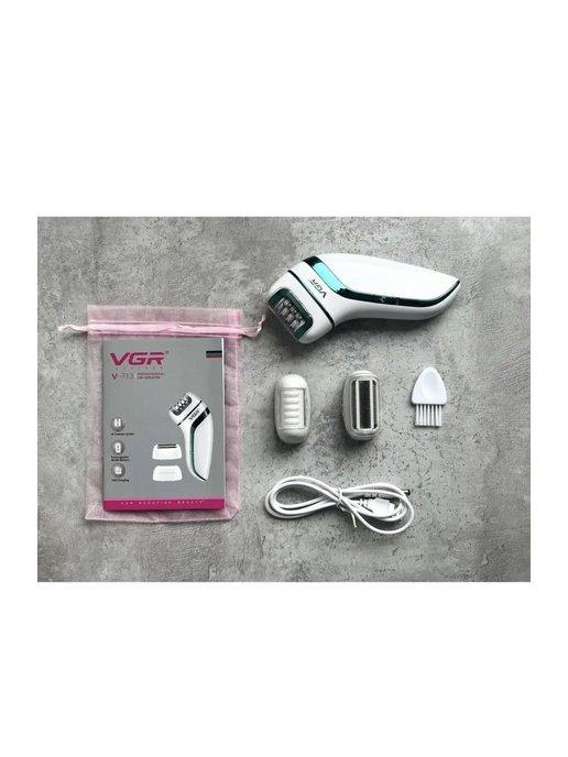 Эпилятор 3в1 VGR V-713 для бритья-эпиляции-шлифовки ступней
