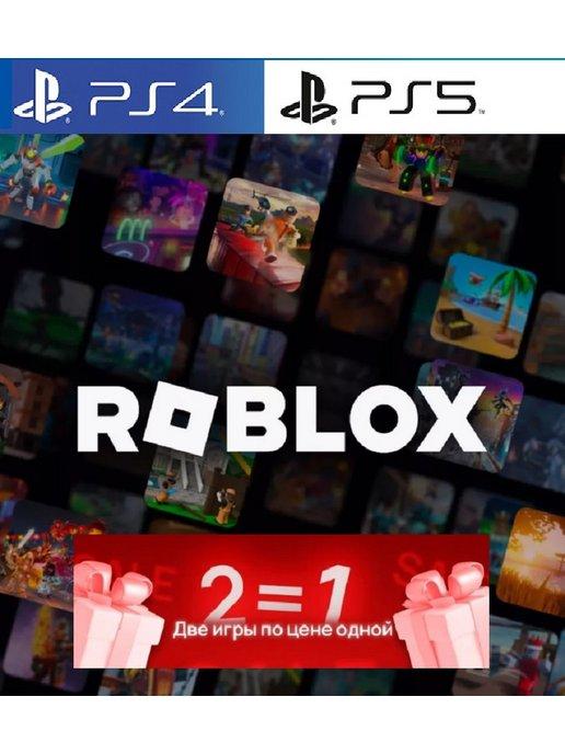 Игра Roblox для PlayStation 4, русские субтитры и интерфейс