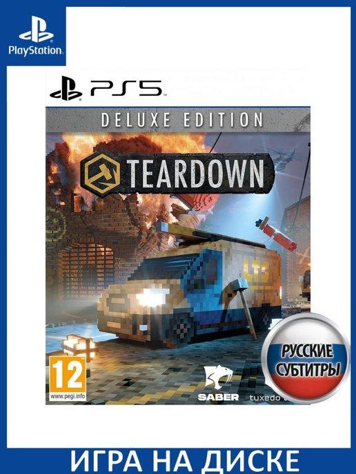 Teardown Deluxe Ed Русская PS5 Диск