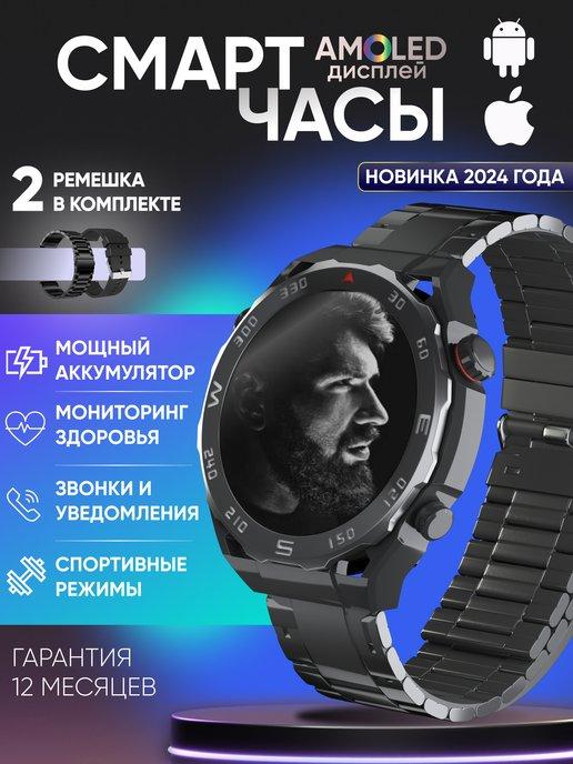 MOZAIKA Store | Смарт часы умные Smart Watch