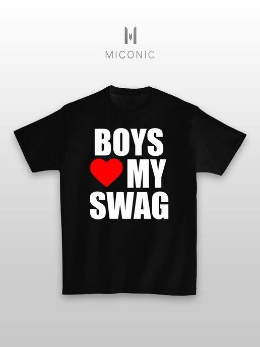 MICONIC | Футболка Boys Love My Swag y2k гранж оверсайз