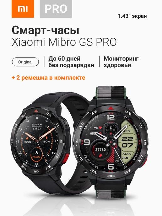 Смарт часы наручные круглые Mibro GS PRO Watch