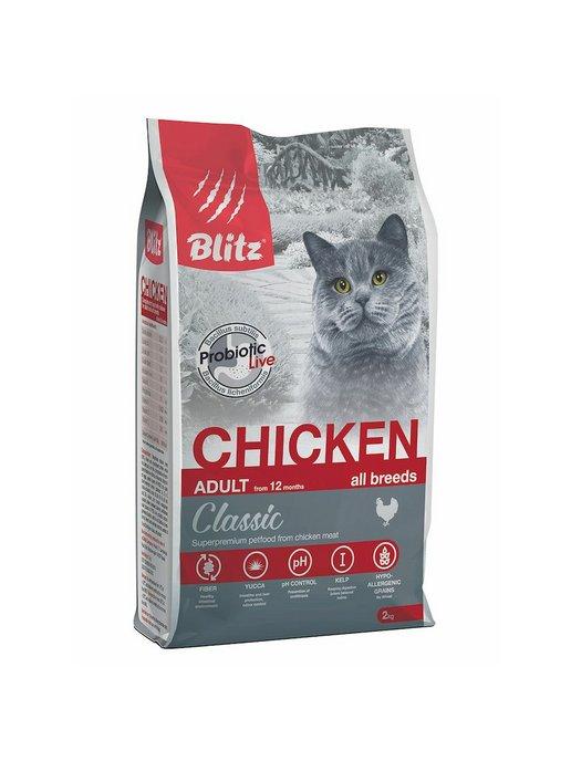 Classic Adult Cats Chicken сухой корм для кошек - 2 кг