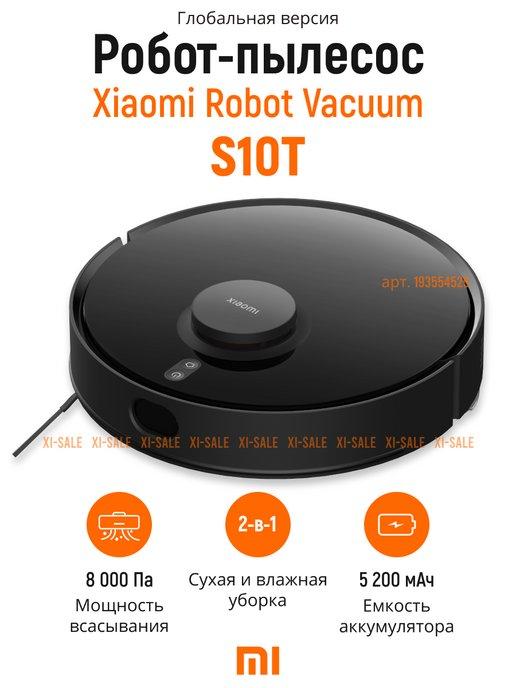 Умный робот пылесос моющий Robot Vacuum S10T