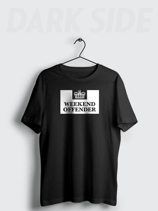 Футболка Weekend Offender