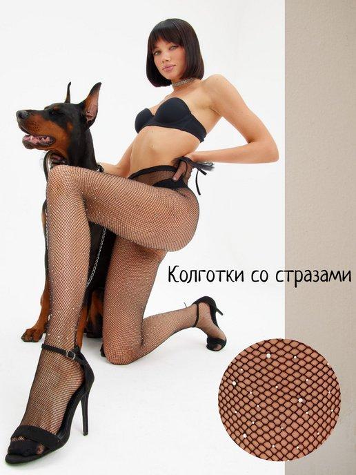 GlamGrace | Колготки в сетку со стразами фантазийные