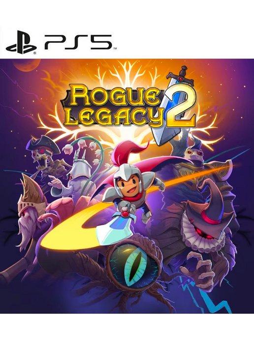 Игра Rogue Legacy 2 PS4 PS5