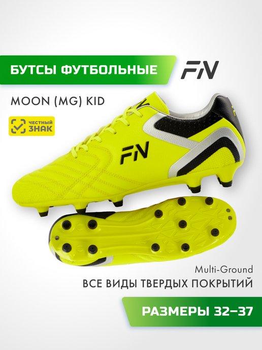 Бутсы футбольные с шипами Football boots Moon (MG) Kid