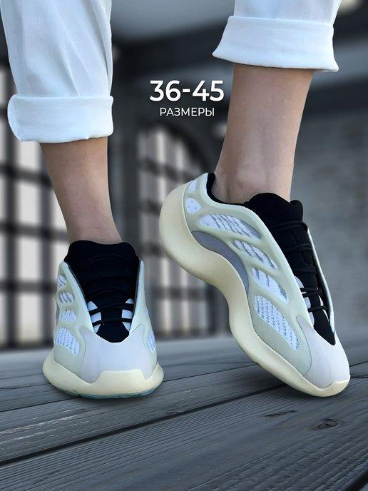 Кроссовки Yeezy Boost 700 v3 Изики осенние спортивные