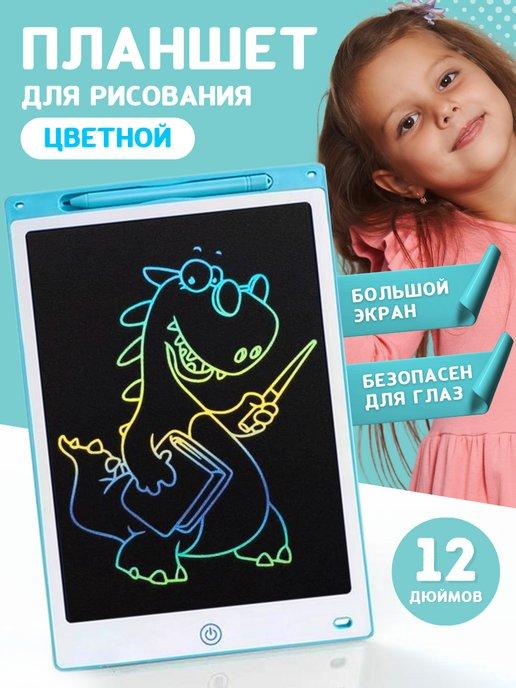 MARLOW SHOP | Планшет для рисования электронный для детей