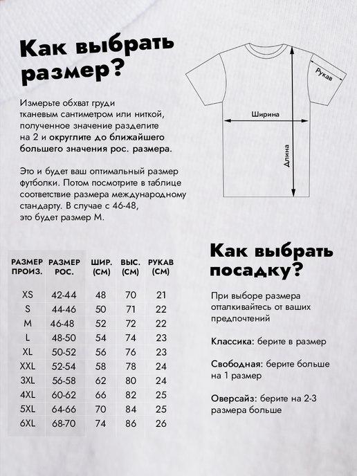 https://basket-13.wbbasket.ru/vol1953/part195305/195305556/images/c516x688/3.jpg?r=2024-8-19