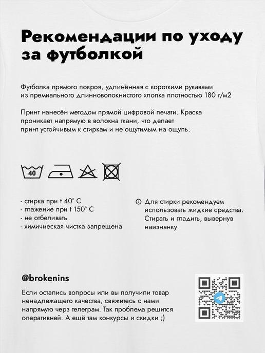https://basket-13.wbbasket.ru/vol1953/part195305/195305556/images/c516x688/4.jpg?r=2024-8-19