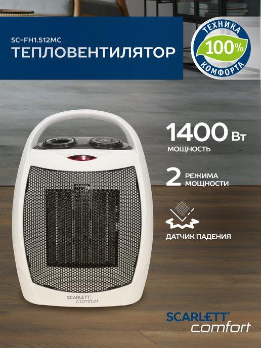 Тепловентилятор SC-FH1.512MC