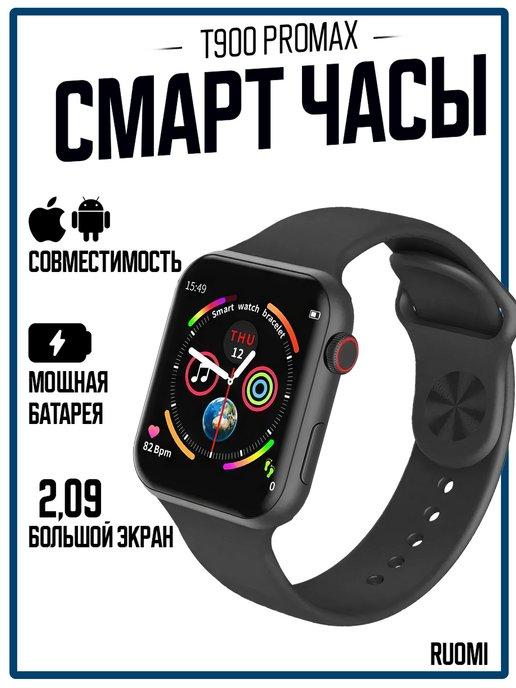 Смарт часы Smart Watch умный фитнес браслет