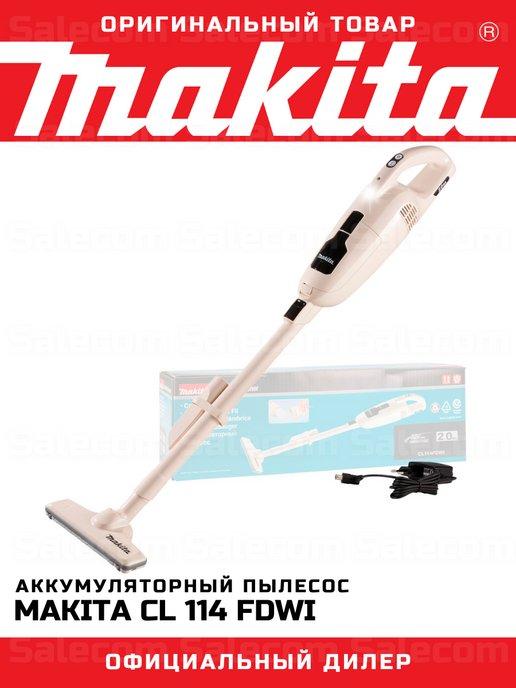 Аккумуляторный пылесос Макита CL114FDWI (CL 114 FDWI)