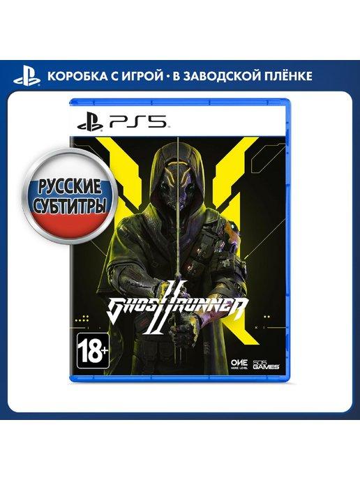 Игра Ghostrunner 2 [PS5, русские субтитры]