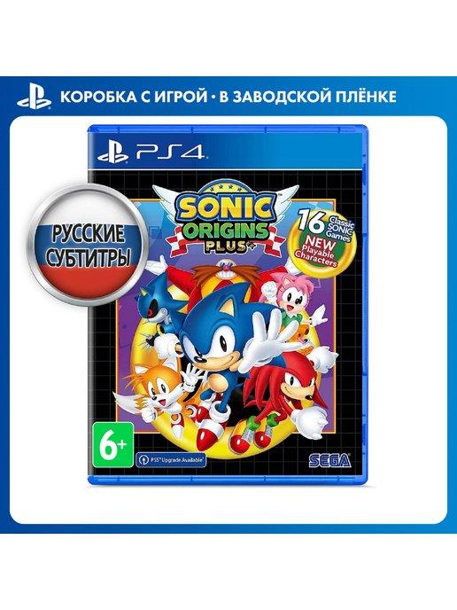 Игра Sonic Origins Plus [PS4, русские субтитры]