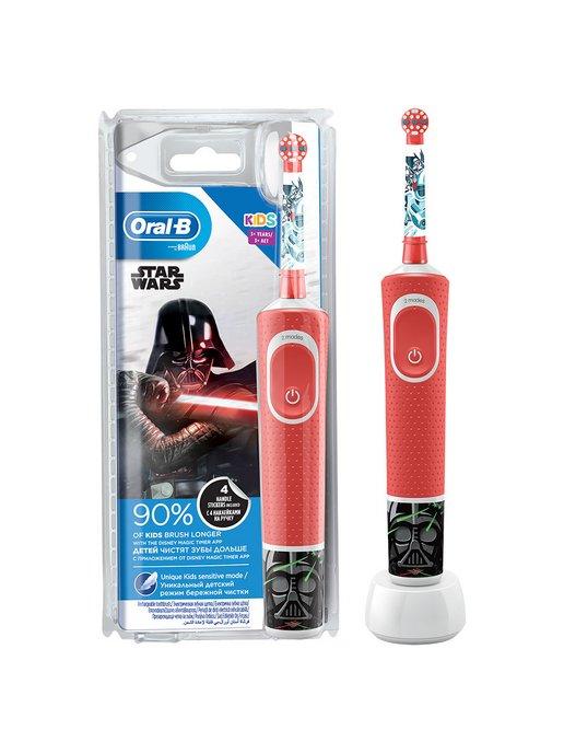 Электрическая зубная щётка Vitality Kids Star Wars