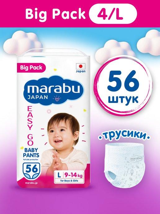 Подгузники трусики 4 размер L 56шт. 9-14 кг BIGPACK