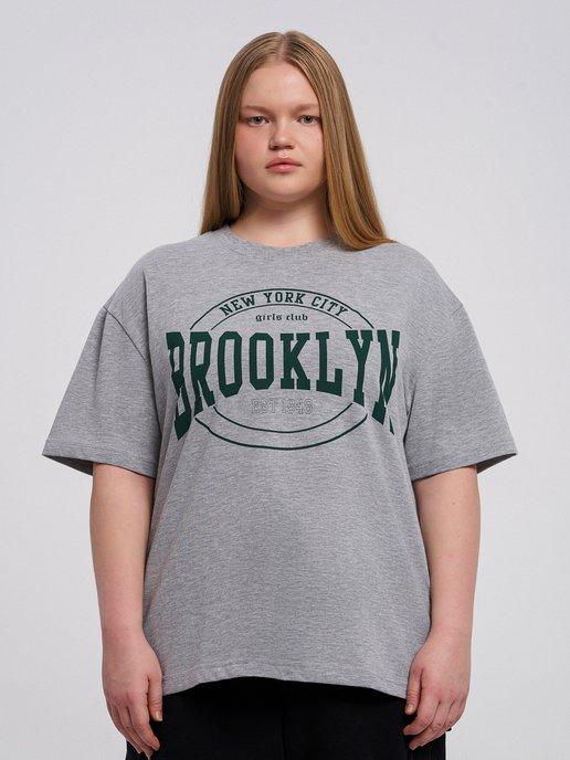 Свободная футболка Plus Size из хлопка с надписью Brooklyn