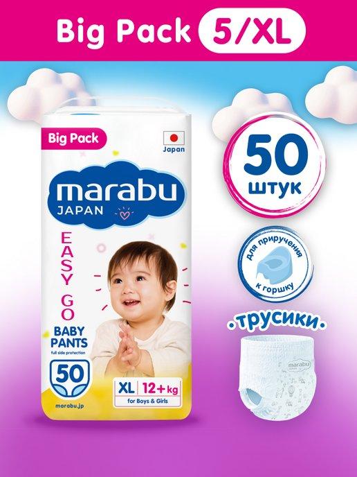 marabu japan | Подгузники-трусики XL (12-17 кг), BiG PACK, 50 шт