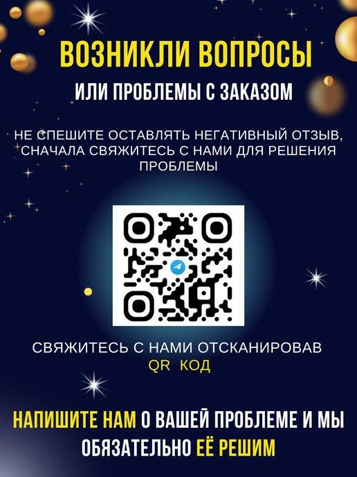 https://basket-13.wbbasket.ru/vol1958/part195866/195866088/images/c516x688/5.jpg?r=2024-8-20