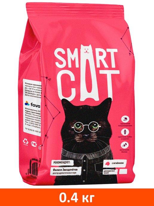 Smart cat | Корм сухой для кошек ягненок 0,4 кг