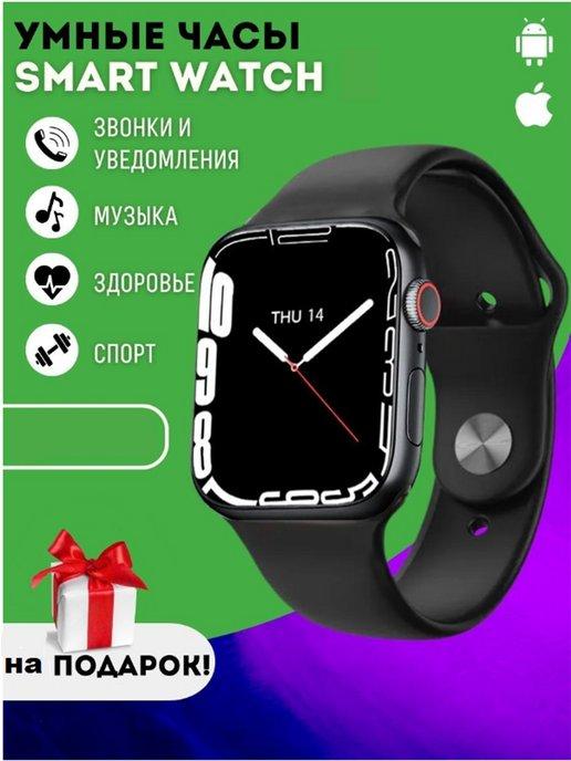 Shopmarcket | Смарт часы мужские женские умные подарок