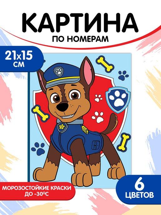 Paw Patrol | Роспись по холсту 21х15 Гончик Щенячий Патруль