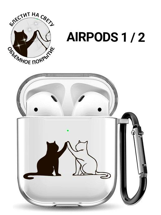 Чехол для наушников Apple Airpods 1, 2 с 3D принтом рисунком