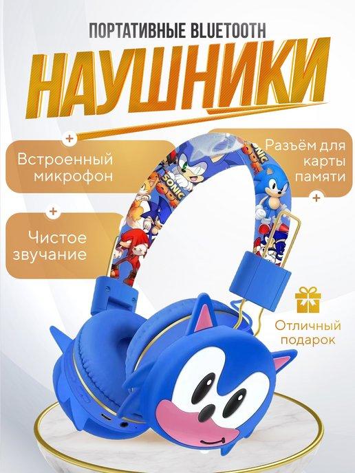 Наушники беспроводные Bluetooth с микрофоном