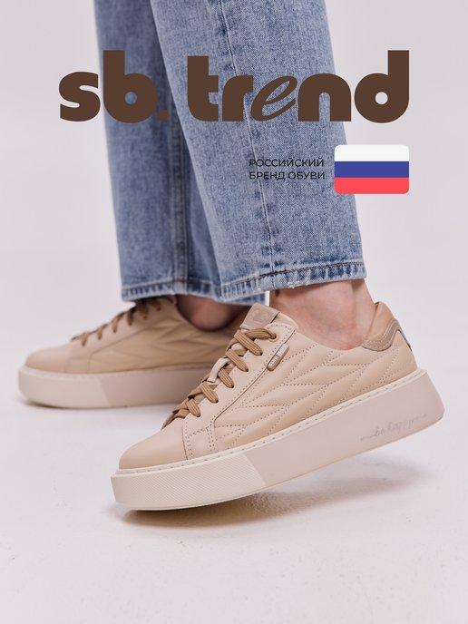 SB TREND | Кеды кожаные осенние для школы и офиса