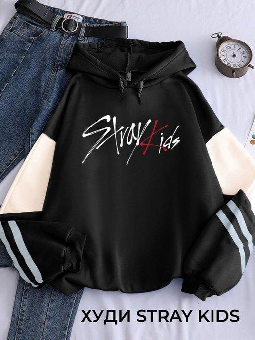 Худи StrayKids