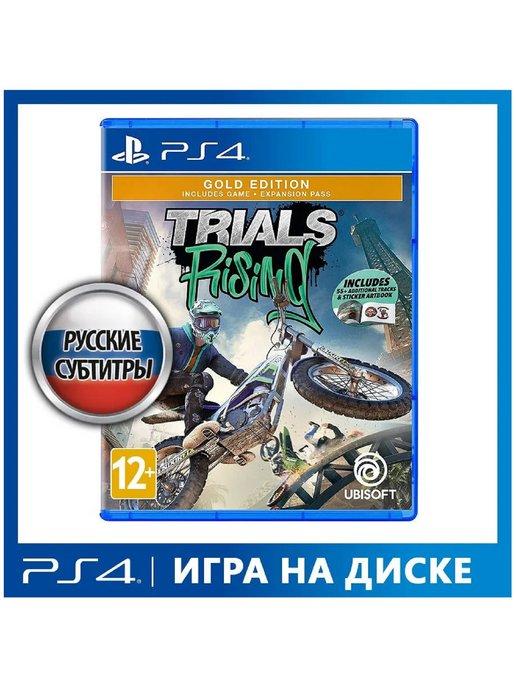 Игра Trials Rising. Gold Edition [PS4, русские субтитры]